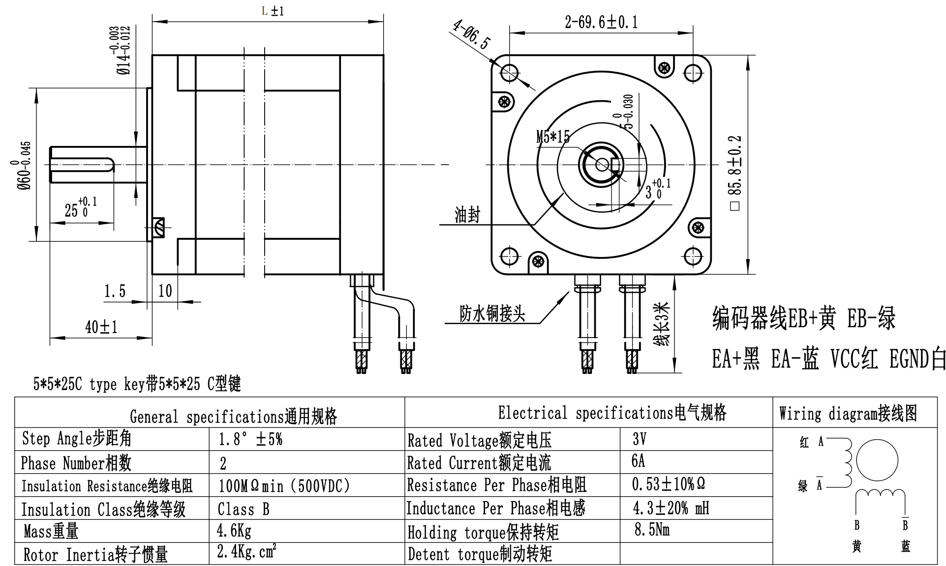 NEMA 34 WATERPROOF STEPPER MOTOR DWG