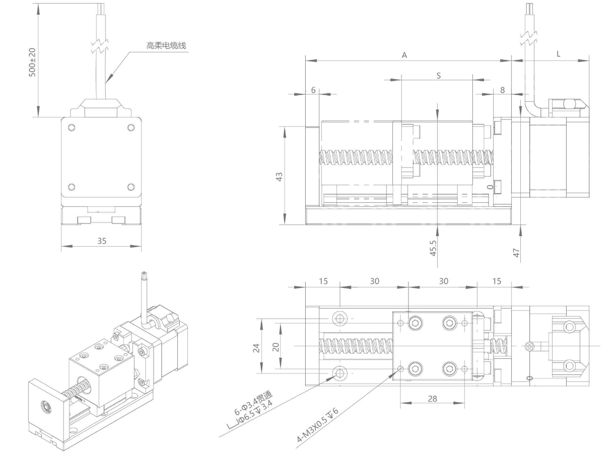NEMA 14 Linear Module Actuator