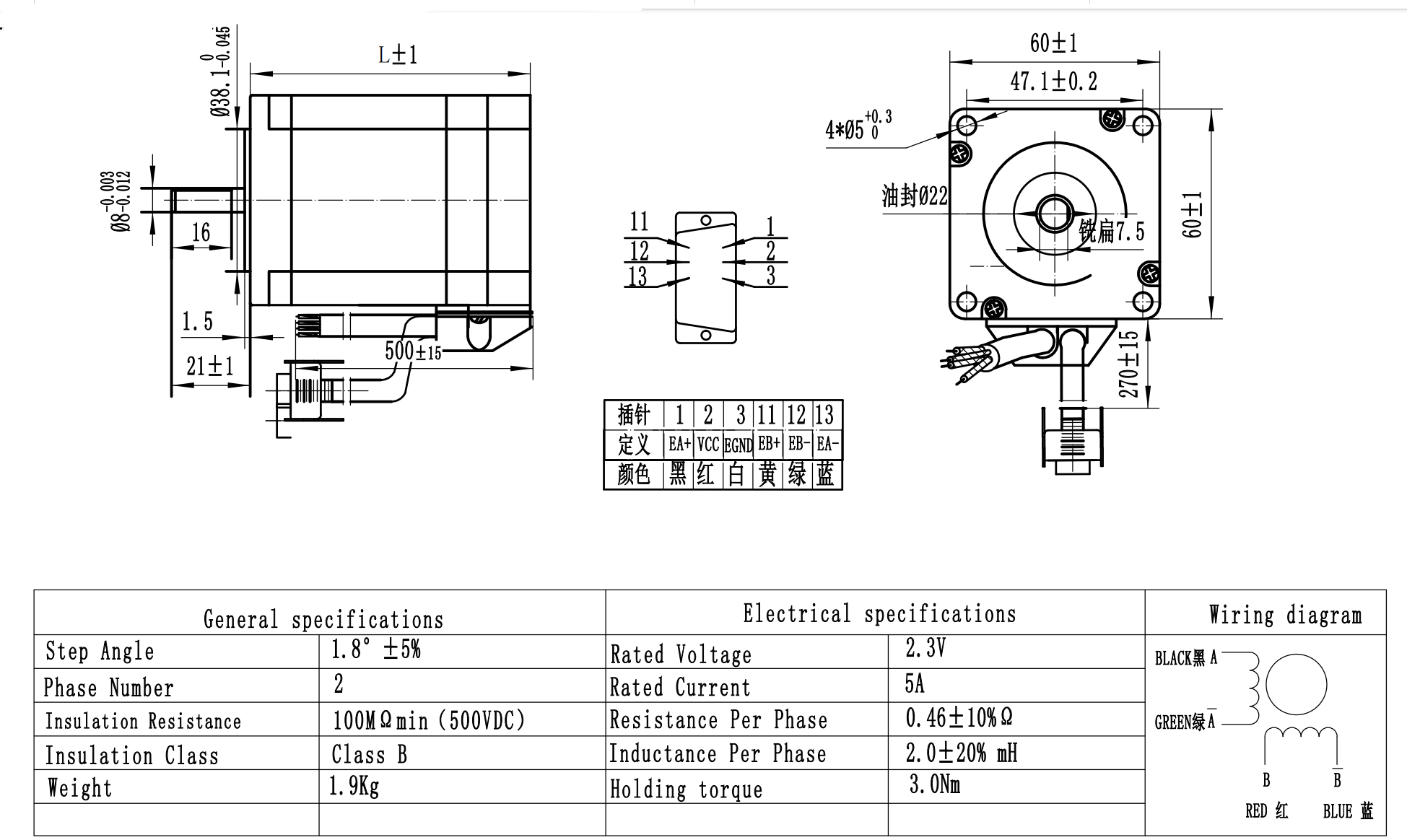 NEMA 23 WATERPROOF STEPPER MOTOR DWG