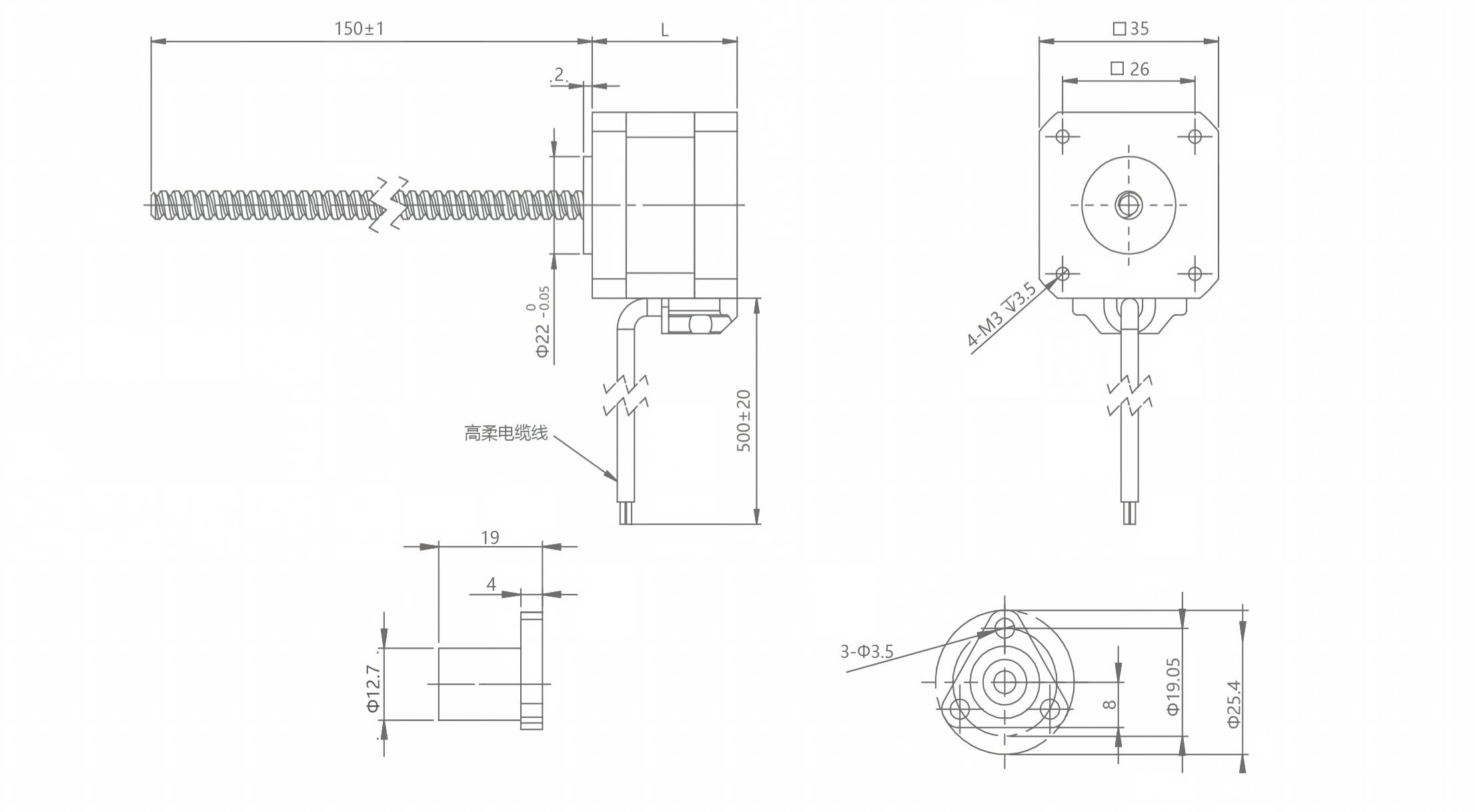 Nema 14 External Drive Type Stepper Motor DW