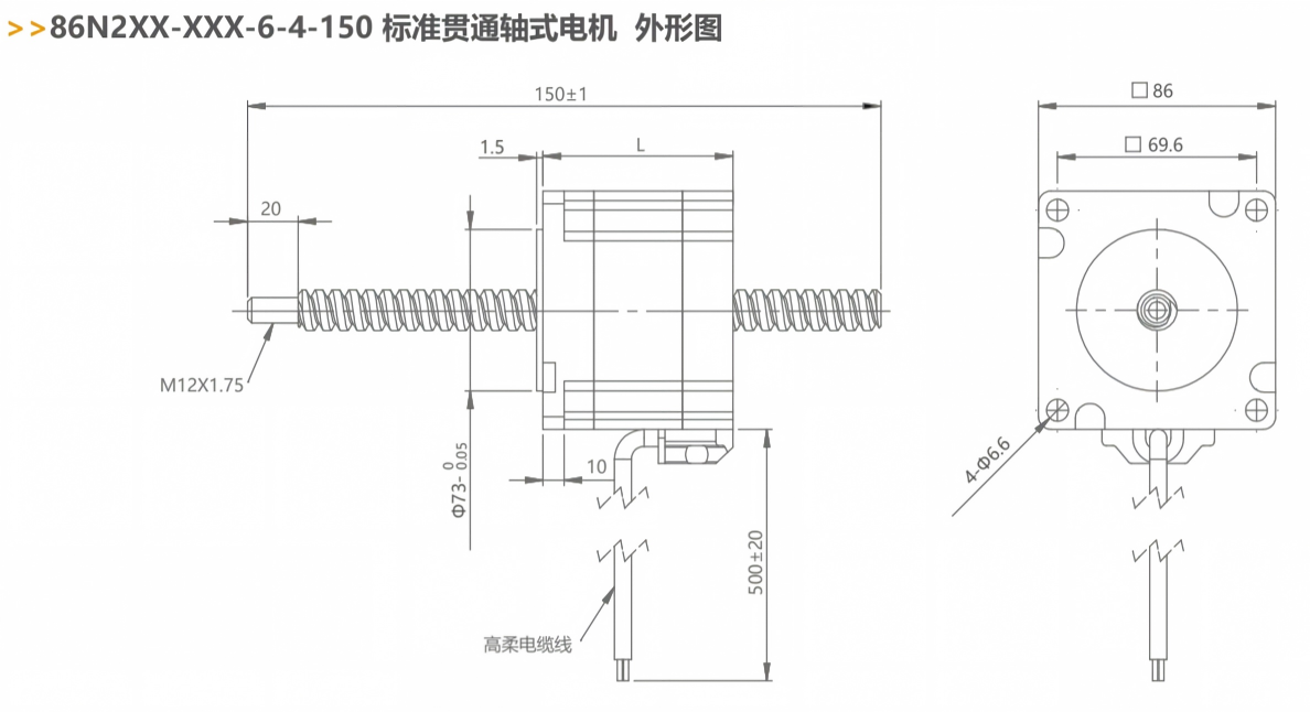 Nema 34 Through Shaft Type Stepper Motor DW